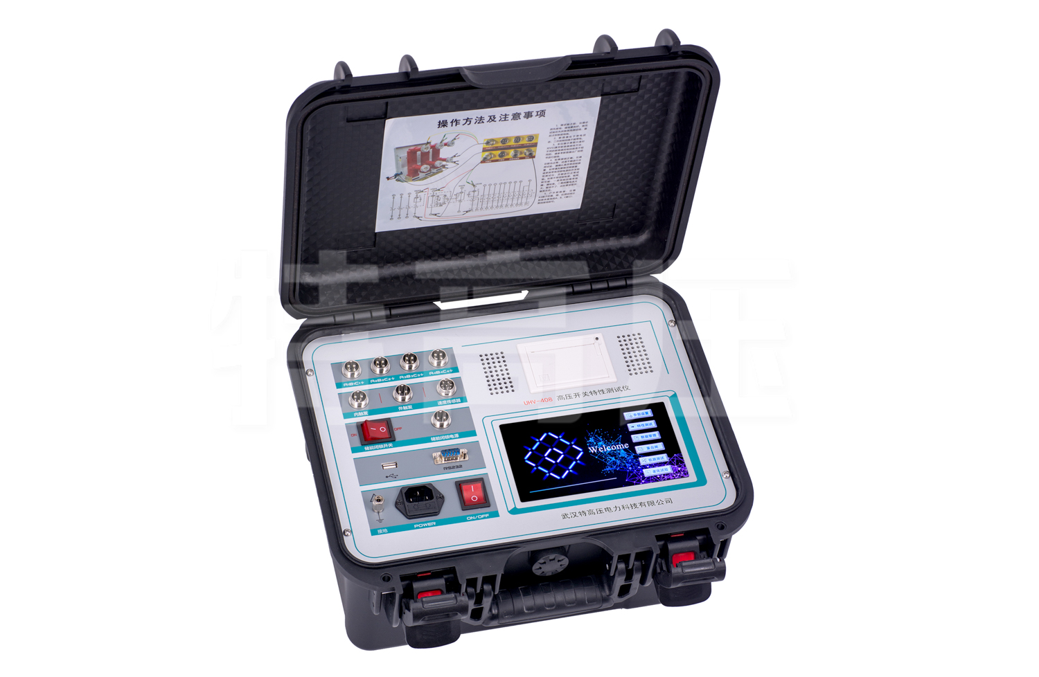 UHV-408 高壓開關(guān)特性測(cè)試儀