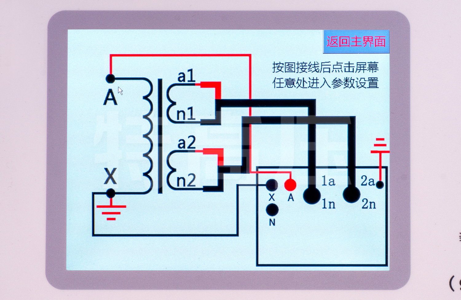 UHV-740 電容式電壓互感器現(xiàn)場校驗儀