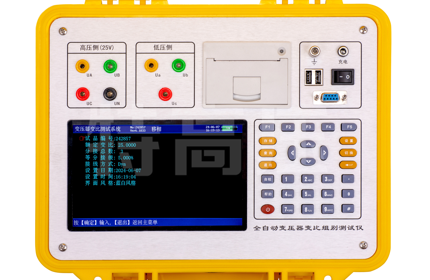 UHV-332 多功能變比測試儀