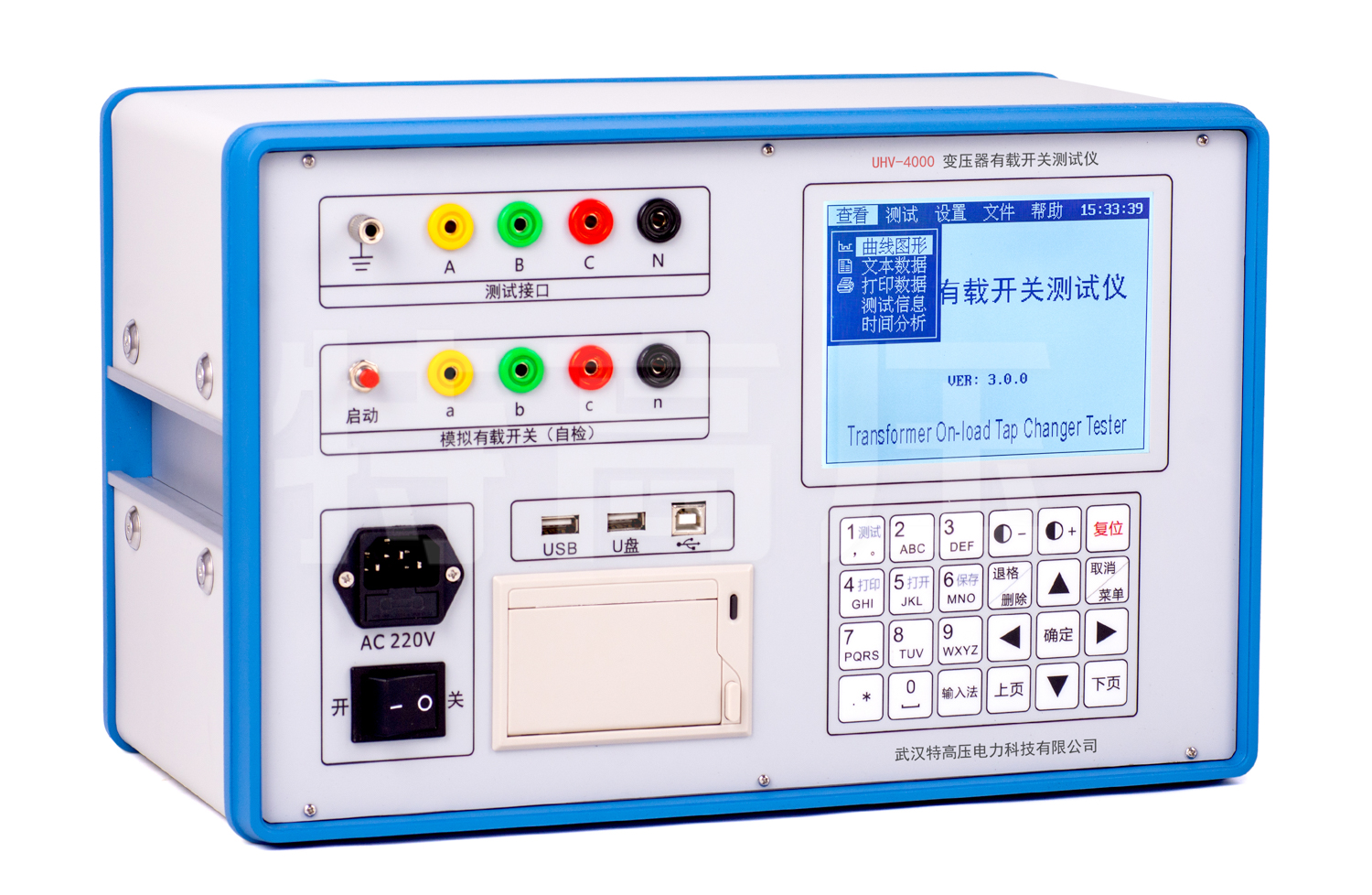 UHV-4000 變壓器有載開關(guān)測(cè)試儀