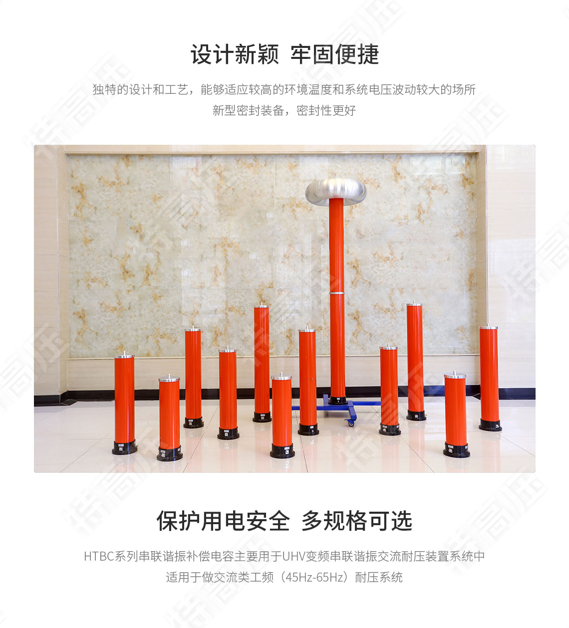 串聯(lián)諧振補償電容(圖2)