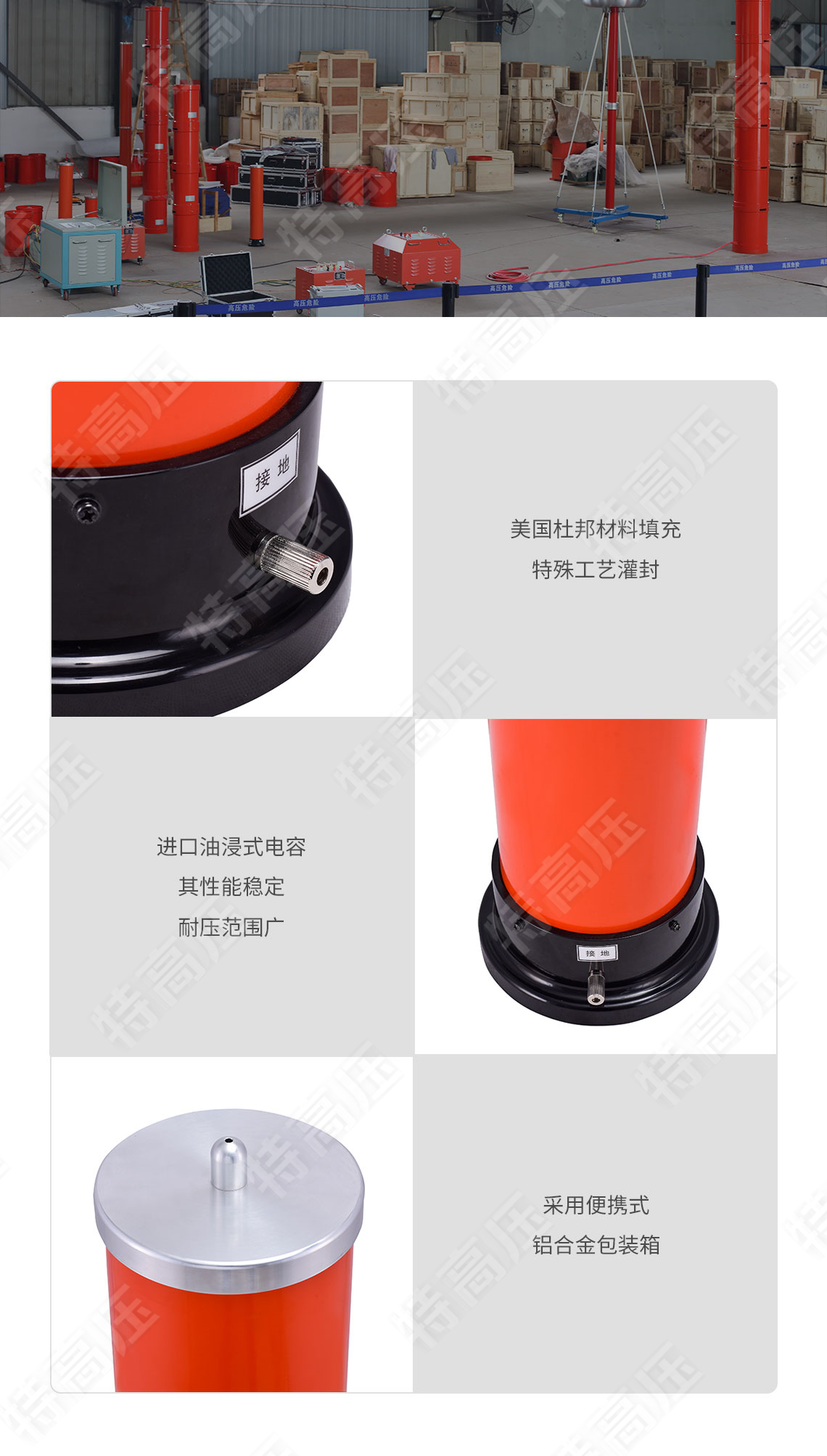 串聯(lián)諧振補償電容(圖7)