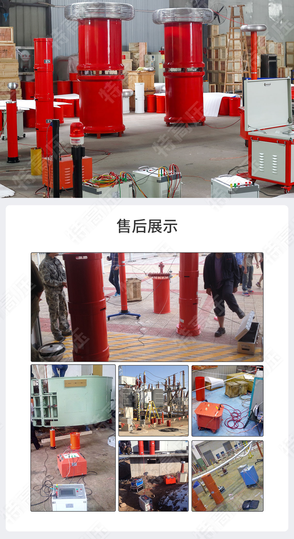 串聯(lián)諧振補償電容(圖8)