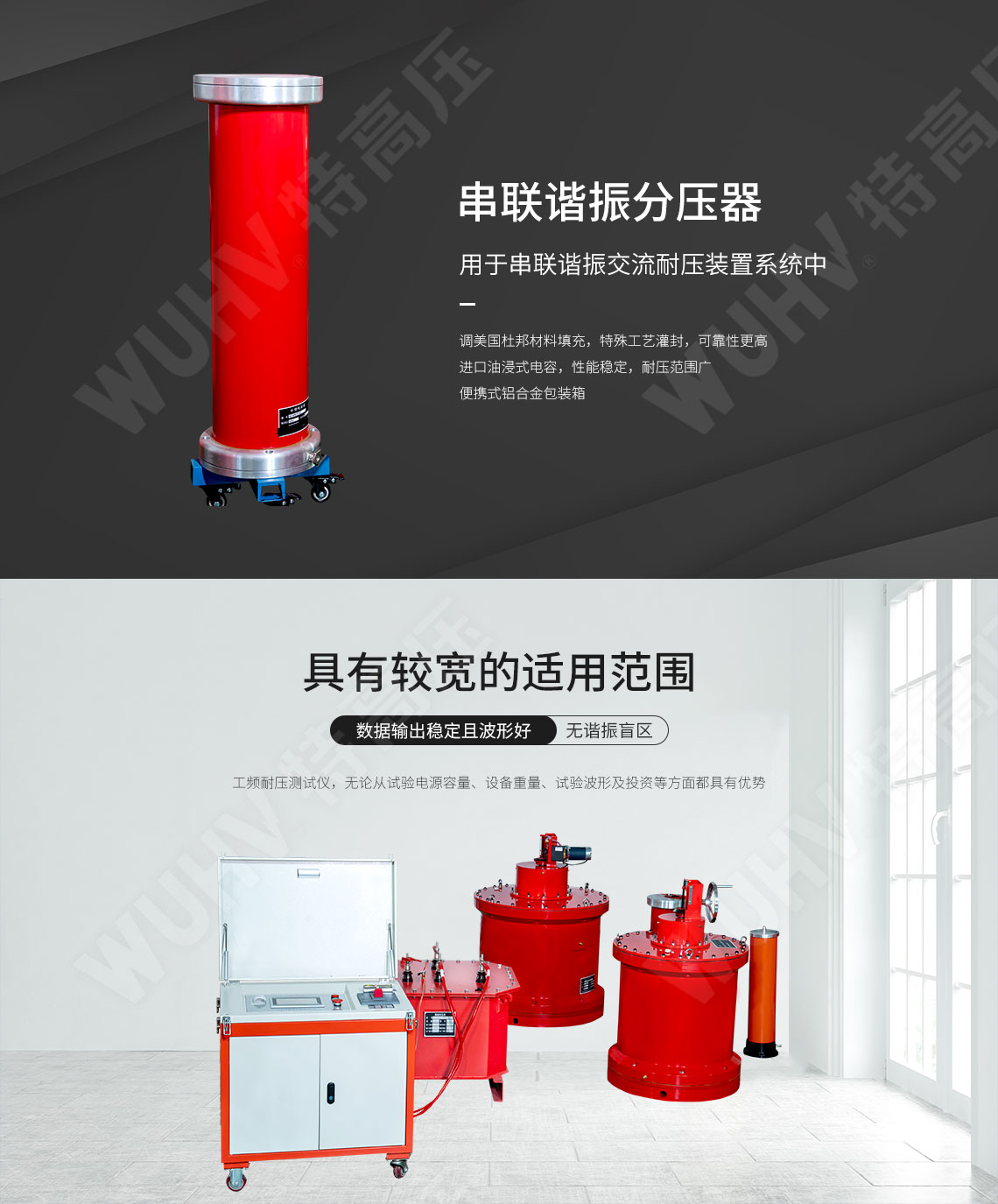 工頻耐壓測(cè)試儀