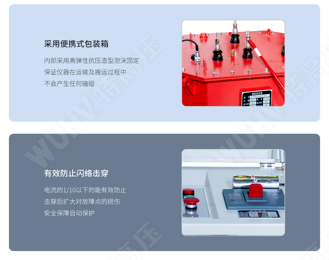 工頻耐壓測(cè)試儀