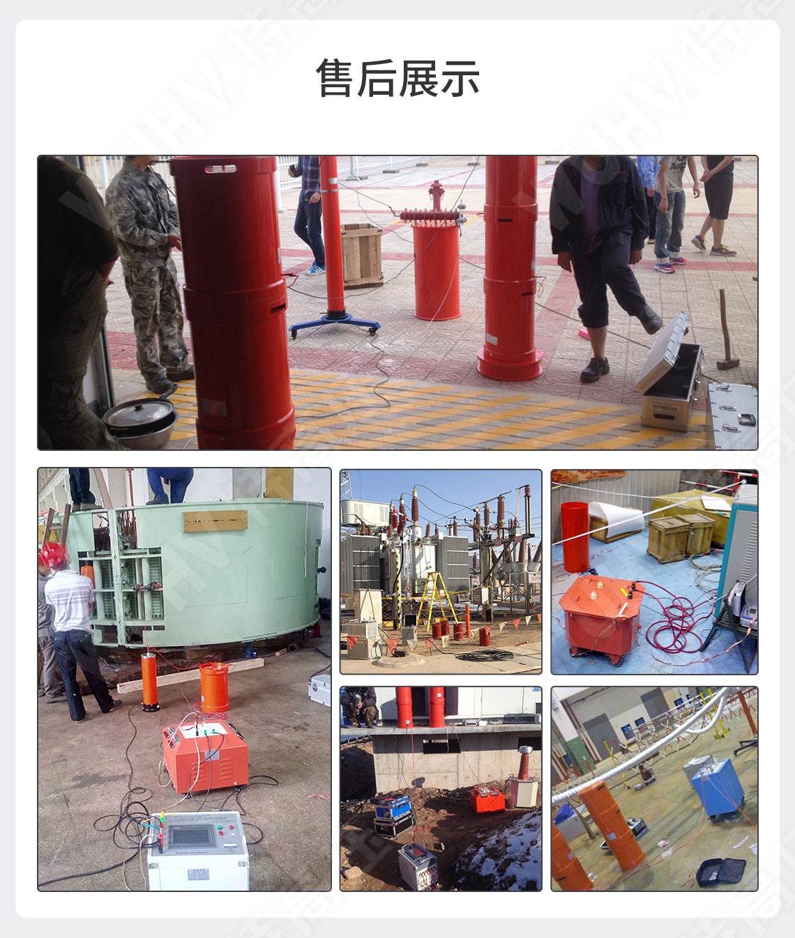 工頻耐壓測(cè)試儀