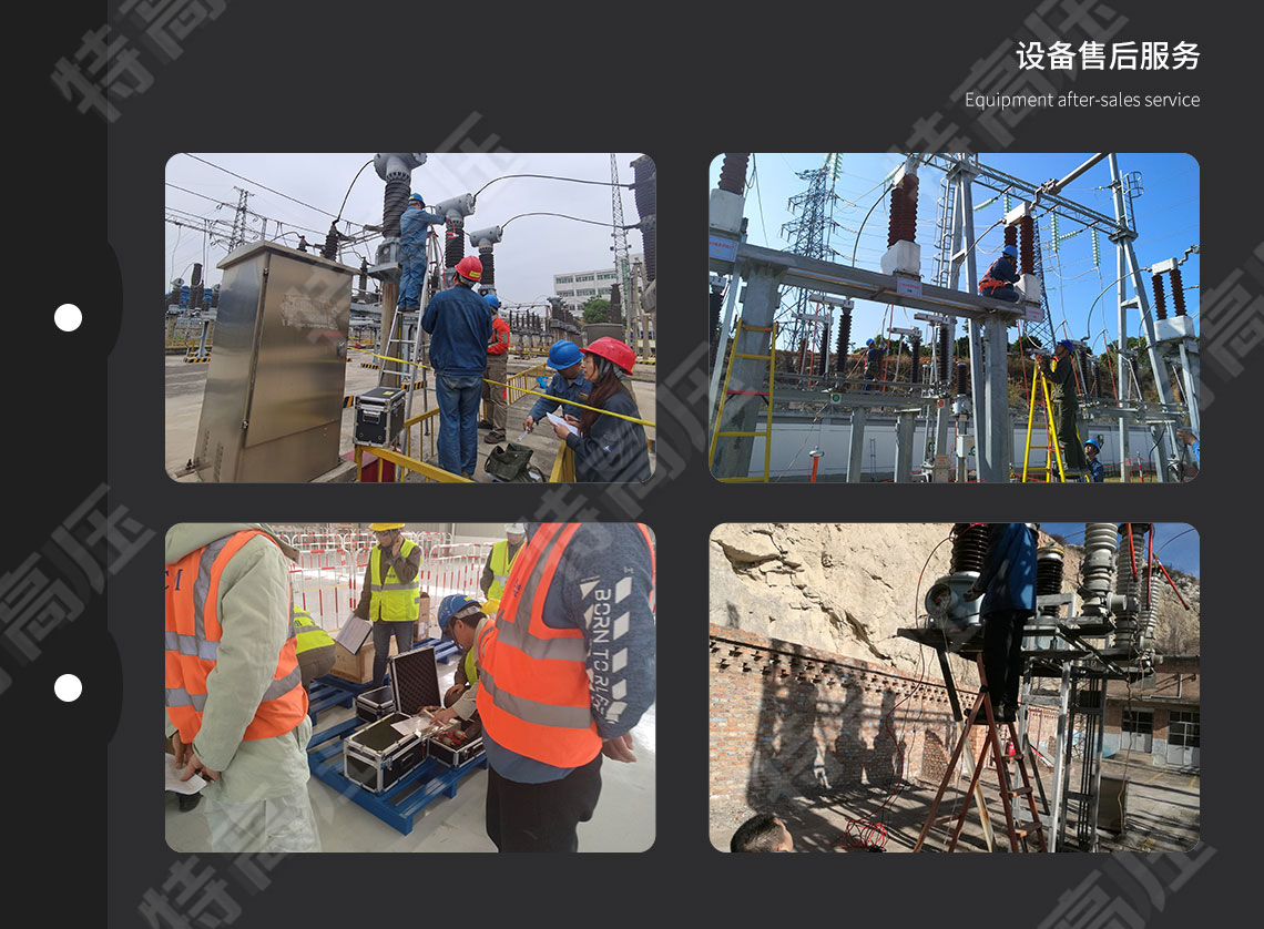 絕緣油介質(zhì)損耗及體積電阻率測試儀