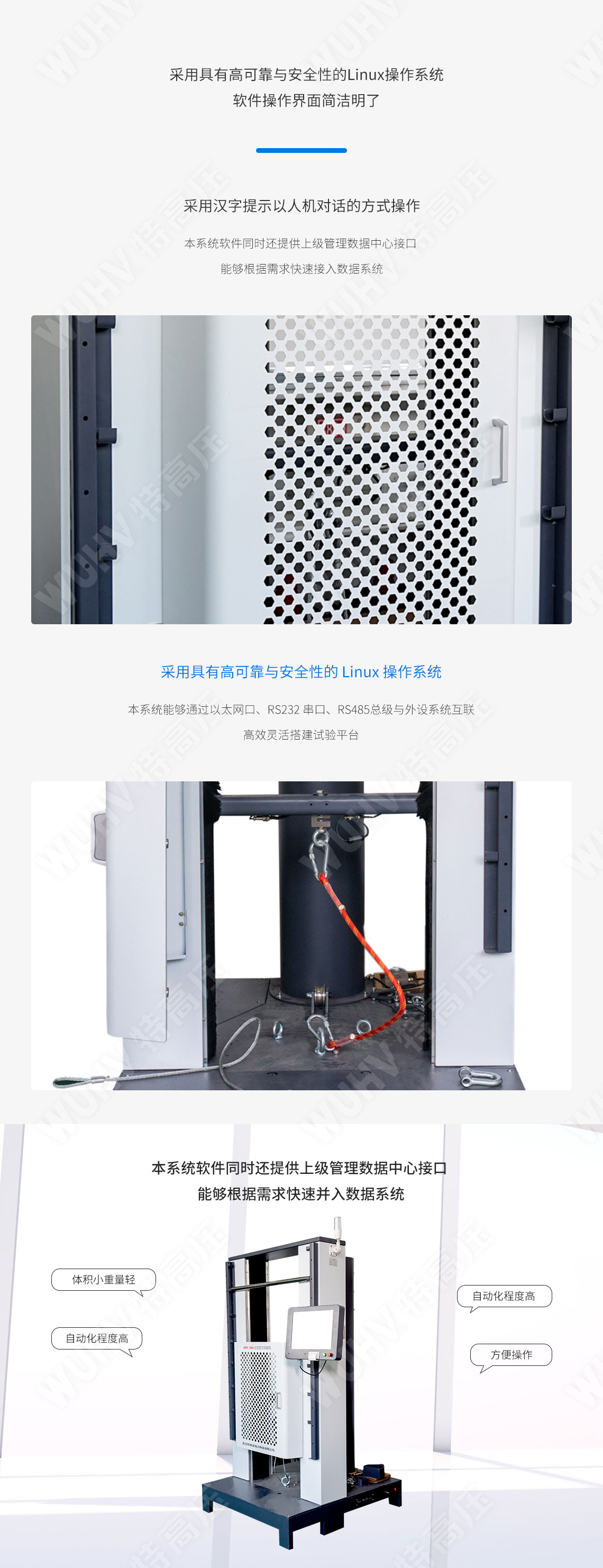 耐壓測(cè)試儀