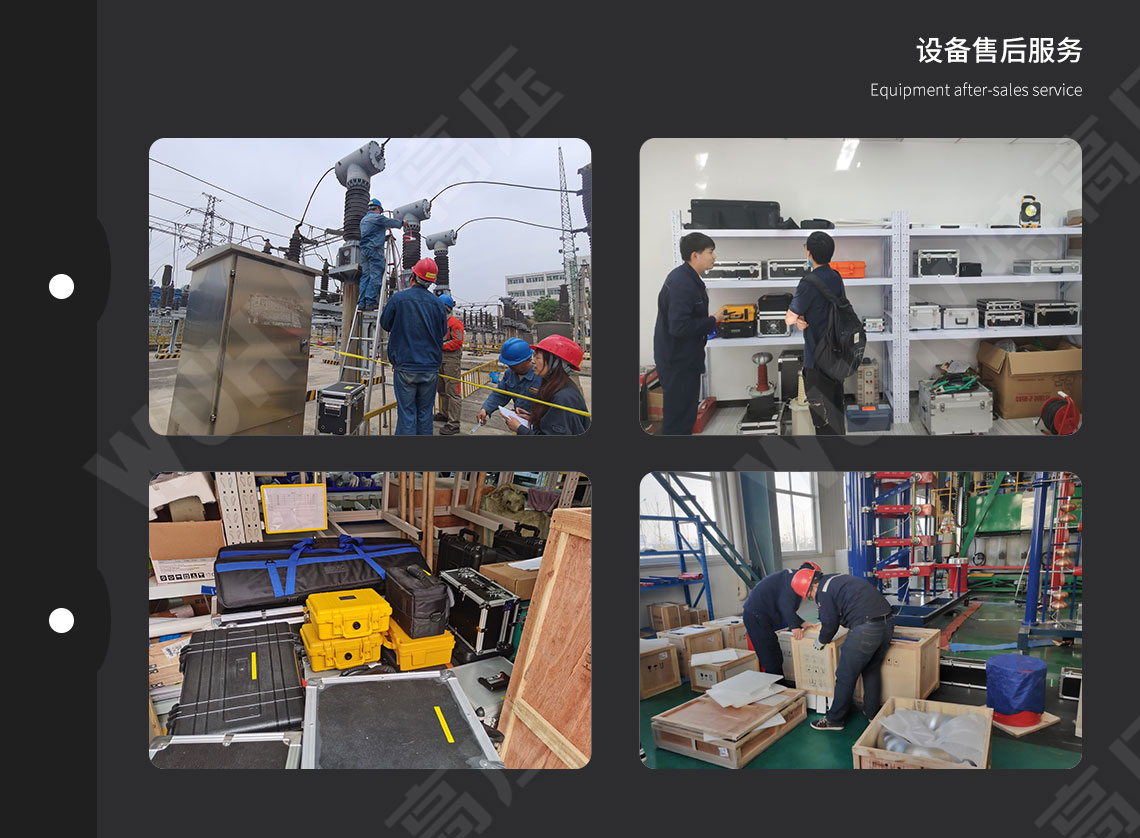  無(wú)局放耐壓試驗(yàn)裝置(圖6)