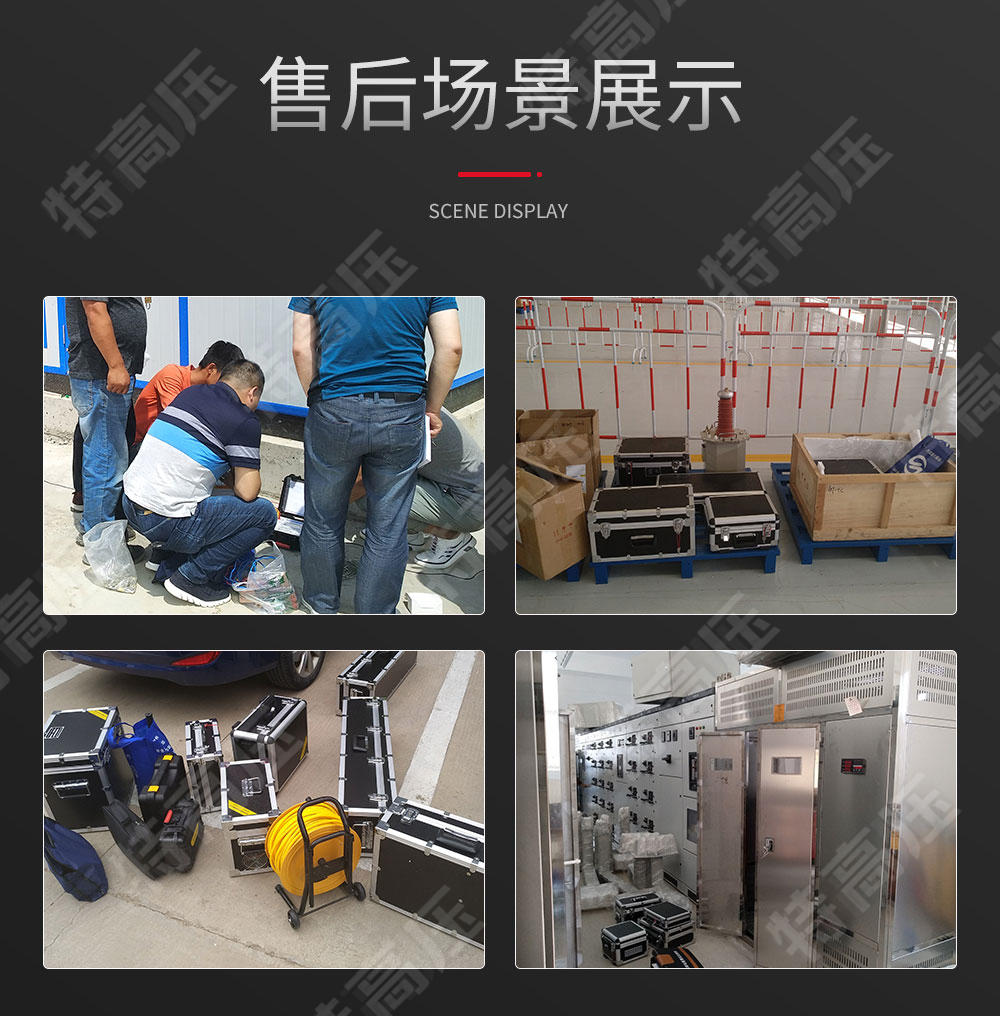 FY-H系列 互感器負(fù)荷箱(圖5)