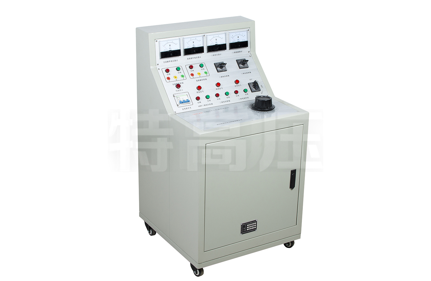 UHV-430 高低壓開關(guān)柜通電試驗(yàn)臺(tái)