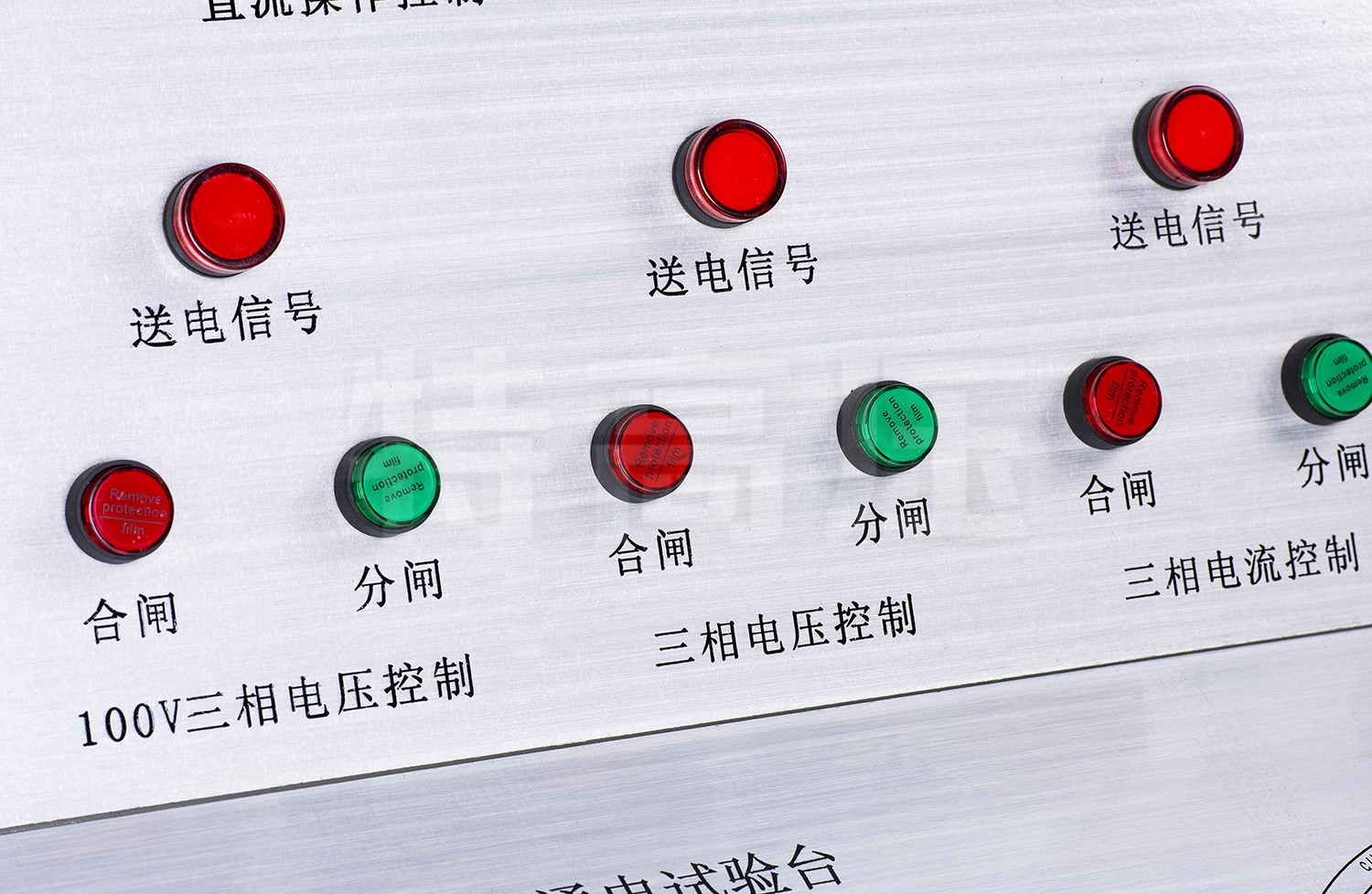 UHV-430 高低壓開關(guān)柜通電試驗(yàn)臺