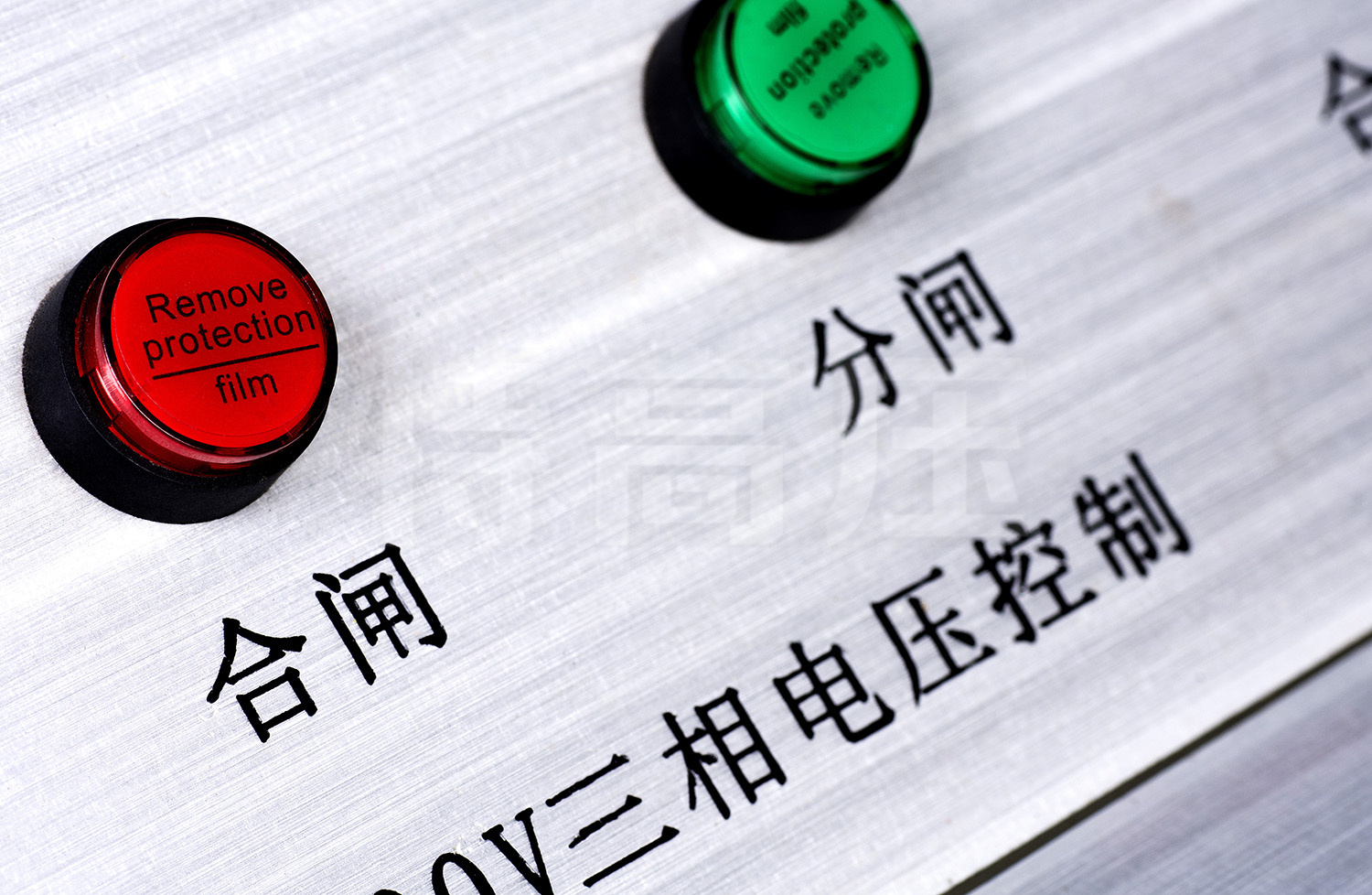 UHV-430 高低壓開關(guān)柜通電試驗(yàn)臺