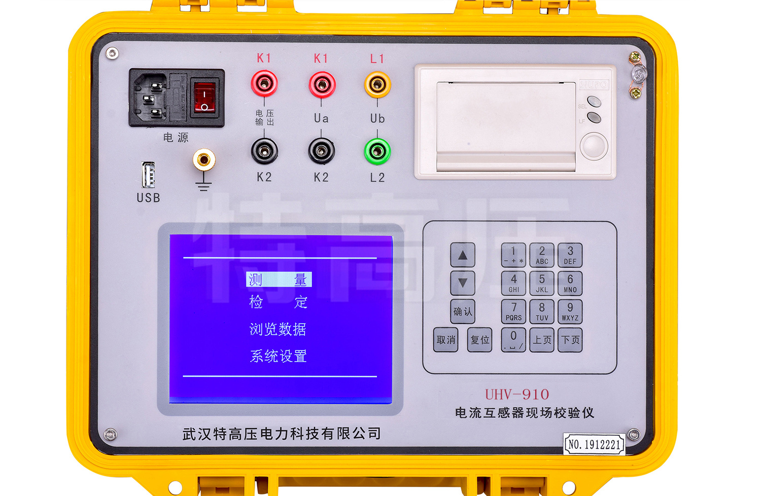 UHV-910 電流互感器現(xiàn)場(chǎng)校驗(yàn)儀