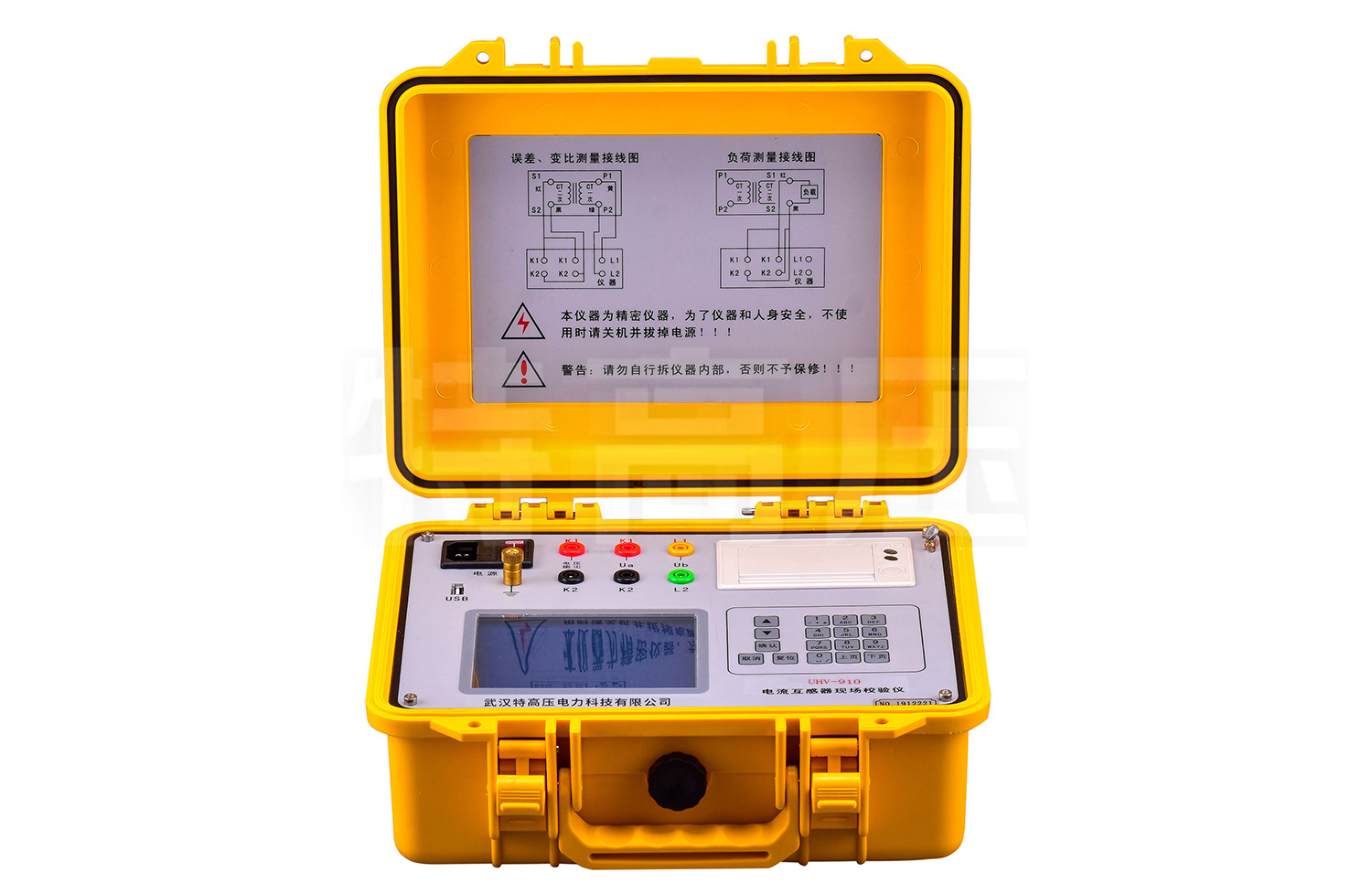 UHV-910 電流互感器現(xiàn)場(chǎng)校驗(yàn)儀