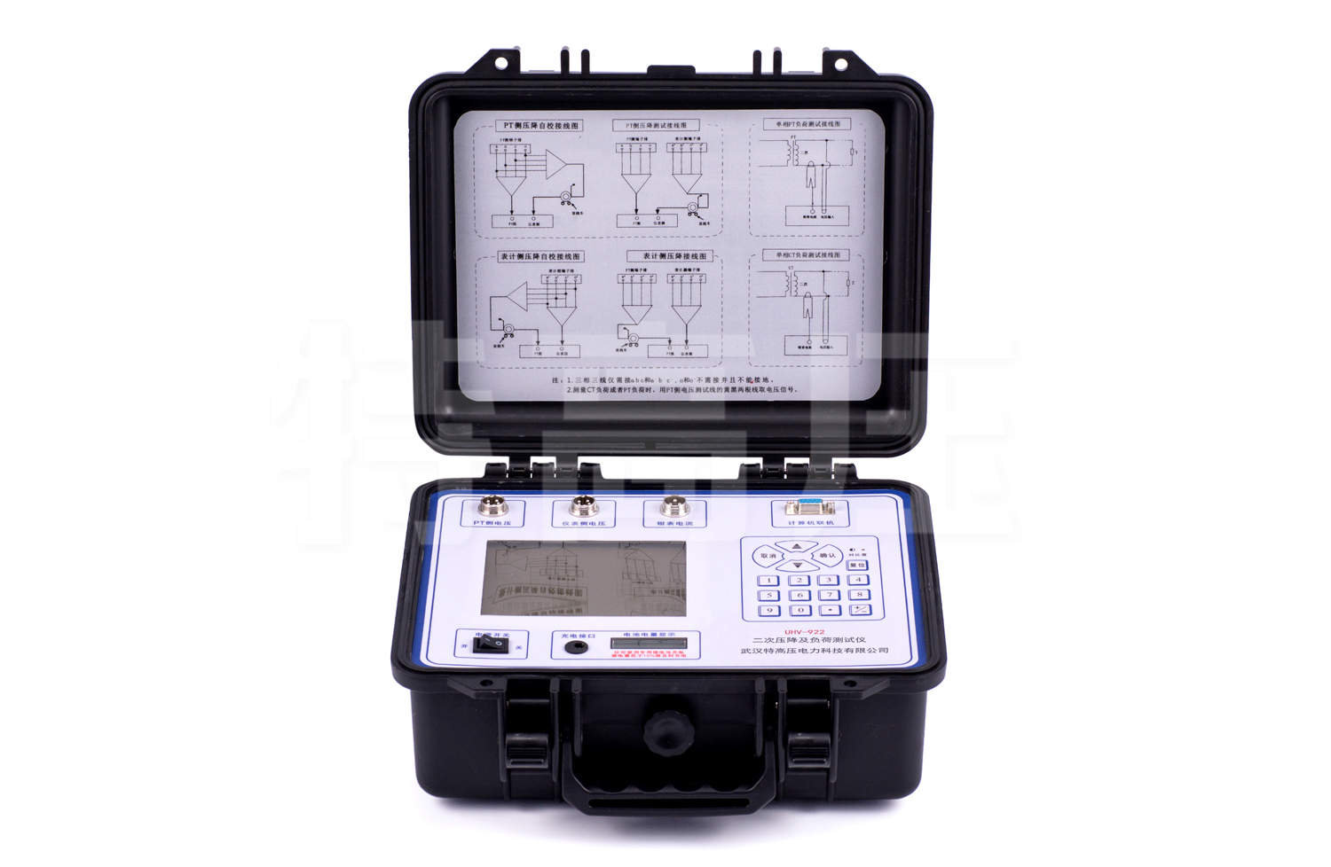 UHV-922 二次壓降及負(fù)荷測(cè)試儀