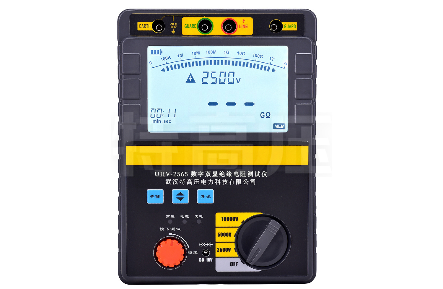 UHV-2565 數(shù)字雙顯絕緣電阻測(cè)試儀
