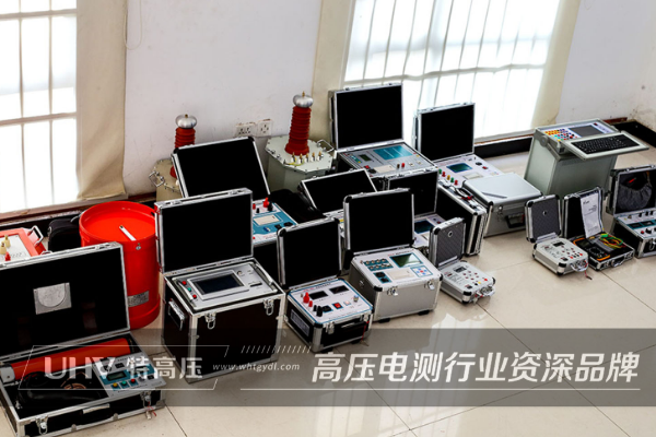 河南客戶采購特高壓電力設(shè)備一批(圖1) 河南客戶采購特高壓電力設(shè)備一批(圖1)