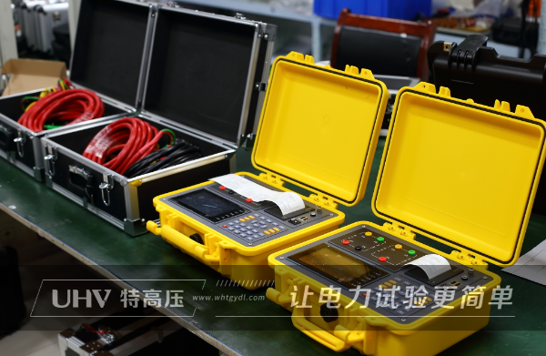 口碑積淀,成就同級標桿!特高壓電力為新疆供電局供貨一批電測設備(圖3) 口碑積淀,成就同級標桿!特高壓電力為新疆供電局供貨一批電測設備(圖3)