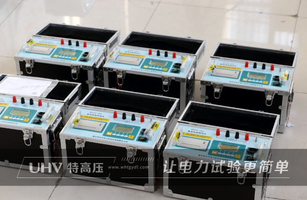 口碑積淀,成就同級標桿!特高壓電力為新疆供電局供貨一批電測設備(圖2) 口碑積淀,成就同級標桿!特高壓電力為新疆供電局供貨一批電測設備(圖2)