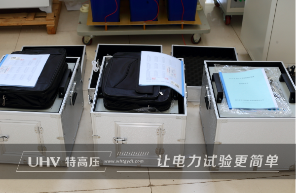口碑積淀,成就同級標桿!特高壓電力為新疆供電局供貨一批電測設備(圖4) 口碑積淀,成就同級標桿!特高壓電力為新疆供電局供貨一批電測設備(圖4)