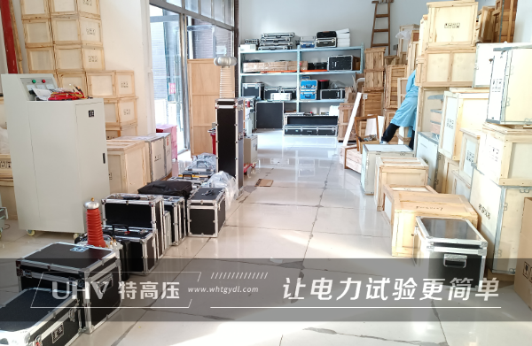 口碑積淀,成就同級標桿!特高壓電力為新疆供電局供貨一批電測設備(圖5) 口碑積淀,成就同級標桿!特高壓電力為新疆供電局供貨一批電測設備(圖5)