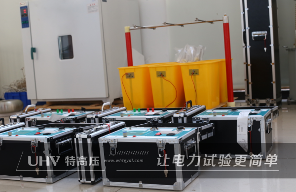 重慶老軍工企業定制特高壓電力絕緣靴測試儀一批!(圖1) 重慶老軍工企業定制特高壓電力絕緣靴測試儀一批!(圖1)