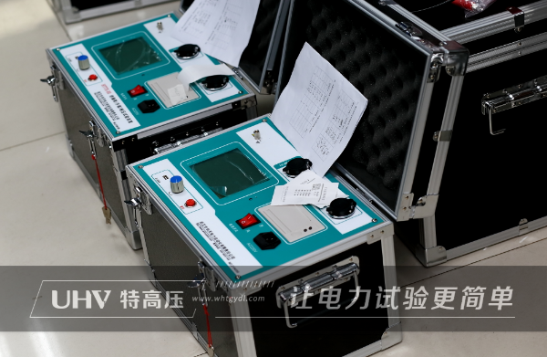 重慶老軍工企業定制特高壓電力絕緣靴測試儀一批!(圖3) 重慶老軍工企業定制特高壓電力絕緣靴測試儀一批!(圖3)