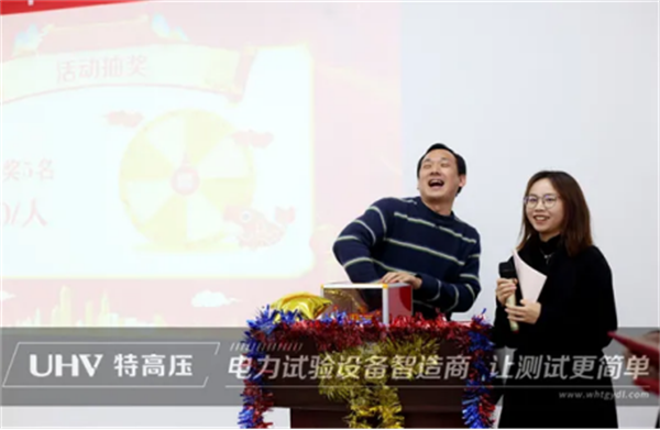 攜手共進,共創輝煌——特高壓電力2022年度年會現場!(圖10) 攜手共進,共創輝煌——特高壓電力2022年度年會現場!(圖10)
