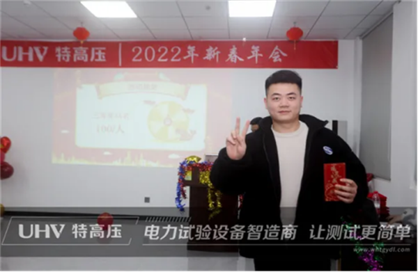 攜手共進,共創輝煌——特高壓電力2022年度年會現場!(圖11) 攜手共進,共創輝煌——特高壓電力2022年度年會現場!(圖11)