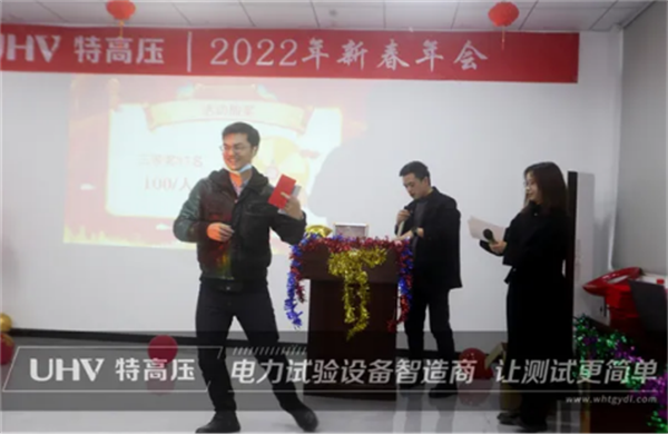 攜手共進,共創輝煌——特高壓電力2022年度年會現場!(圖12) 攜手共進,共創輝煌——特高壓電力2022年度年會現場!(圖12)
