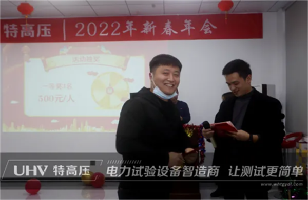 攜手共進,共創輝煌——特高壓電力2022年度年會現場!(圖13) 攜手共進,共創輝煌——特高壓電力2022年度年會現場!(圖13)