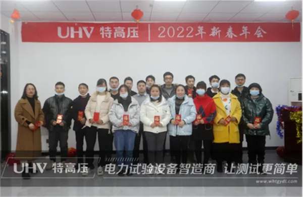 攜手共進,共創輝煌——特高壓電力2022年度年會現場!(圖14) 攜手共進,共創輝煌——特高壓電力2022年度年會現場!(圖14)