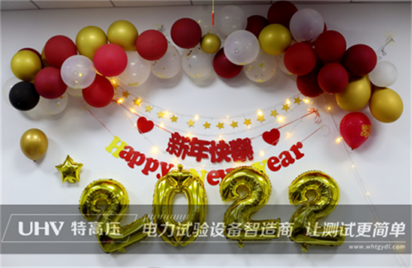 攜手共進,共創輝煌——特高壓電力2022年度年會現場!(圖15) 攜手共進,共創輝煌——特高壓電力2022年度年會現場!(圖15)