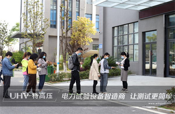 多措并舉,嚴陣以待！特高壓電力積極開展疫情防控工作(圖2)