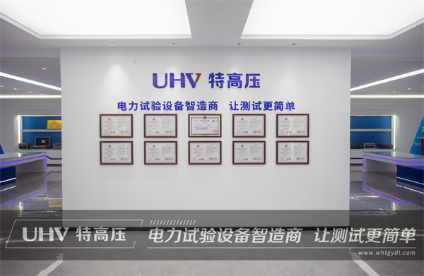 匠心打造,售后無憂!特高壓電力為中國鐵路蘭州局集團有限公司提供售后服務(圖6) 匠心打造,售后無憂!特高壓電力為中國鐵路蘭州局集團有限公司提供售后服務(圖6)