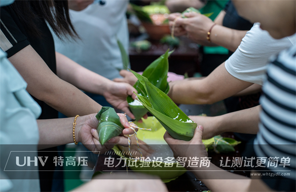 五月端陽,粽葉飄香 | 特高壓電力端午節員工福利大派送!(圖7) 五月端陽,粽葉飄香 | 特高壓電力端午節員工福利大派送!(圖7)