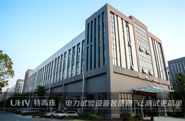 捷報頻傳！特高壓中標(biāo)煤矸石熱電廠電測項目(圖1)