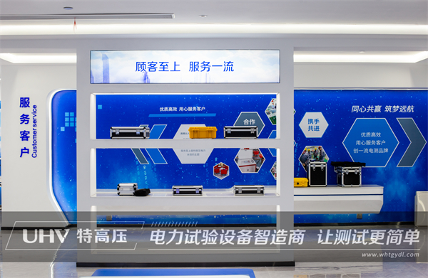 特高壓電力為客戶提供技術(shù)支持，指導110kV變壓器現(xiàn)場試驗！(圖6)