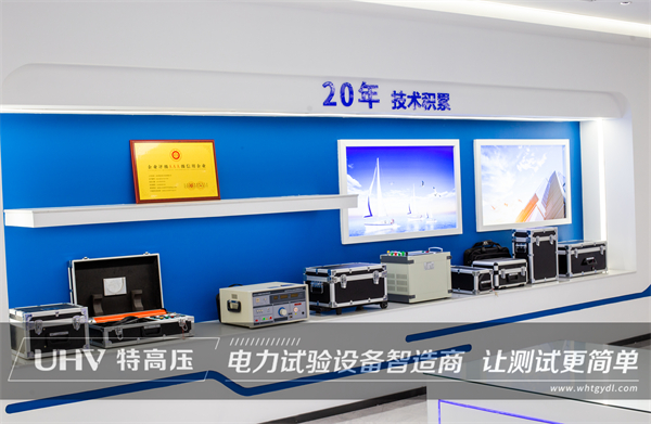 特高壓電力為客戶提供技術(shù)支持，指導110kV變壓器現(xiàn)場試驗！(圖5)