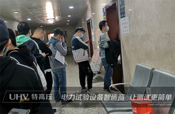 心系職工健康,共建和諧企業!特高壓電力組織全體員工進行健康體檢(圖2) 心系職工健康,共建和諧企業!特高壓電力組織全體員工進行健康體檢(圖2)