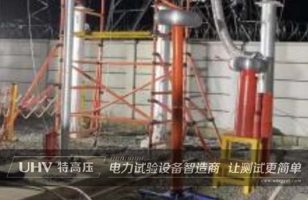 技術(shù)人員高專業(yè)度備受贊賞,成功助力仙桃變電站GIS電力交接性試驗(yàn)!(圖2) 技術(shù)人員高專業(yè)度備受贊賞,成功助力仙桃變電站GIS電力交接性試驗(yàn)!(圖2)