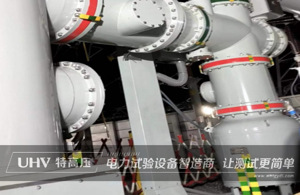 武漢特高壓售后服務(wù)團(tuán)隊(duì)再出發(fā)，做110KV變電站GIS交接試驗(yàn)！(圖1)