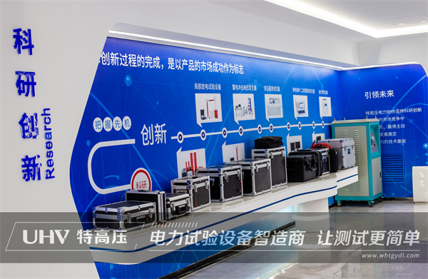 北京電力公司三產單位訂購武漢特高壓變頻串聯諧振裝置一套(圖3)