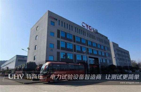 奔赴現(xiàn)場,高效排查!武漢特高壓售后團隊為河南客戶提供技術支持(圖1) 奔赴現(xiàn)場,高效排查!武漢特高壓售后團隊為河南客戶提供技術支持(圖1)