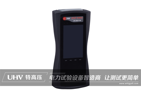 技術(shù)交流顯成效!湖南老客戶與武漢特高壓再次合作(圖4) 技術(shù)交流顯成效!湖南老客戶與武漢特高壓再次合作(圖4)