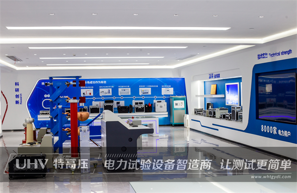 規模實力獲贊賞！山東客戶與武漢特高壓順利合作(圖4)
