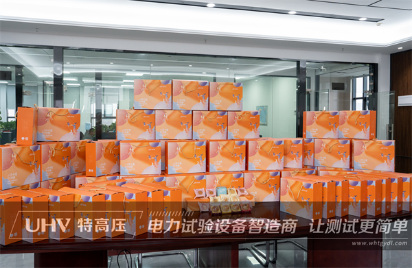 心系員工，情暖中秋！武漢特高壓中秋福利來啦~(圖1)